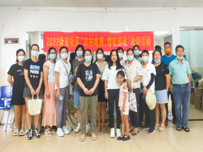 “攜手幫扶，增收致富”直播帶貨培訓(xùn)走進(jìn)唐家社區(qū)