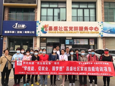 家庭親子關系-共同創(chuàng)建溫馨家庭-同輝家政