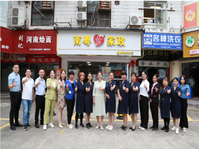 吉大街道南粵家政服務(wù)站：匯聚專業(yè)智慧，共筑健康防線——汪東輝醫(yī)生高血壓防治講座紀(jì)實(shí)